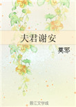 做了一个12岁