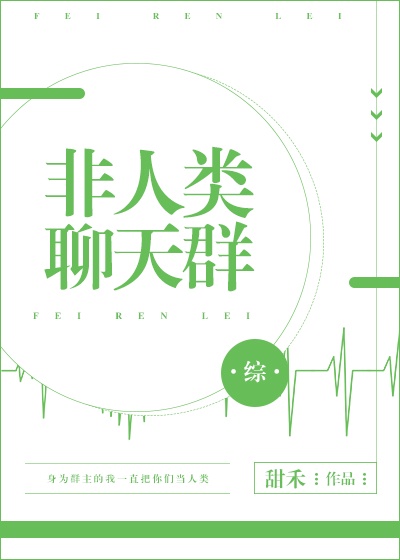 白洁无删全文阅读全文