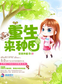 替身h