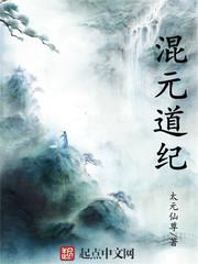 伏藏师