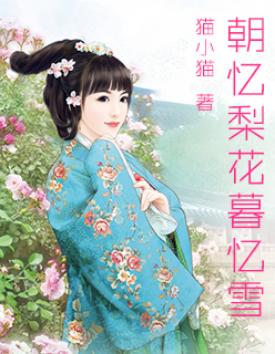 娇妻十七岁