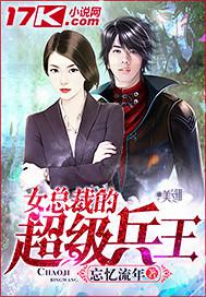 掌上书院