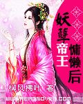 公园之夜广播剧喜马拉雅