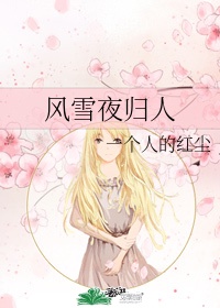 穿成霸总拐走炮灰