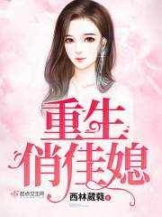 单身女人在线