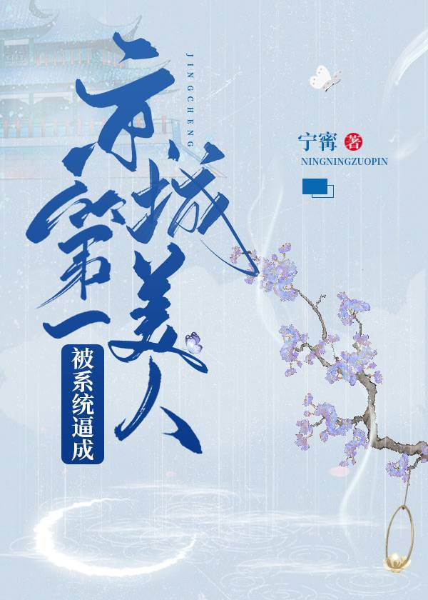 翟天灵