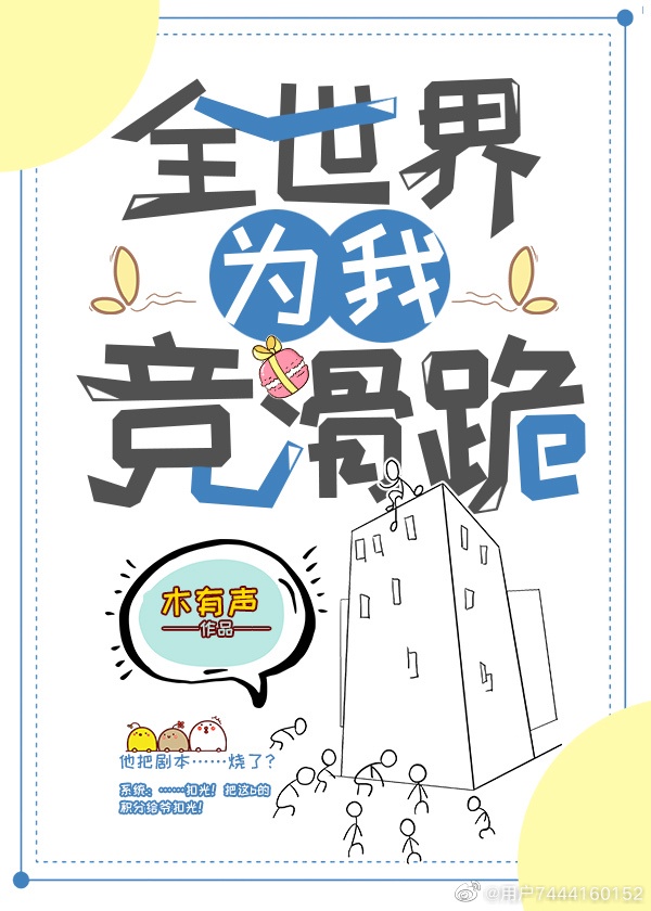 elona下载