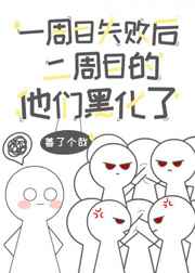 好友迷人的妻子高清2版