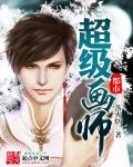 一脱二吻三膜四强吻