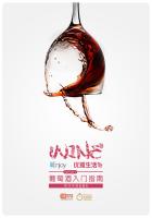 公交白洁