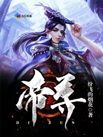 斗破苍穹免费漫画下拉式