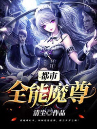 人蛇鼠