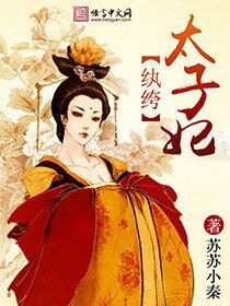 吴涛鸿儒