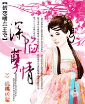 天翼鸟之可之绅士伯母