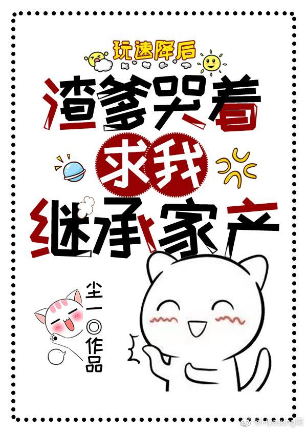 爱趣玩