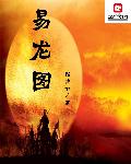 南昌宝贝dj音乐网宝贝音乐网