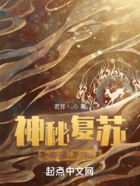 嫁给聋哑男配