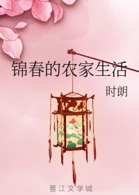 极品嫂子小说