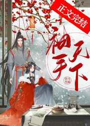 梦鲸直播