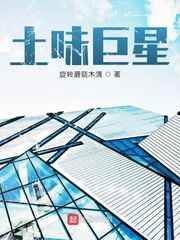 秘书与老板办公室做爰电影