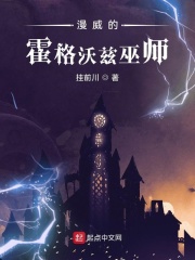喜羊羊之决战次时代