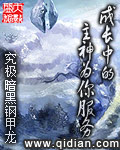 老男人玩的我太爽啦