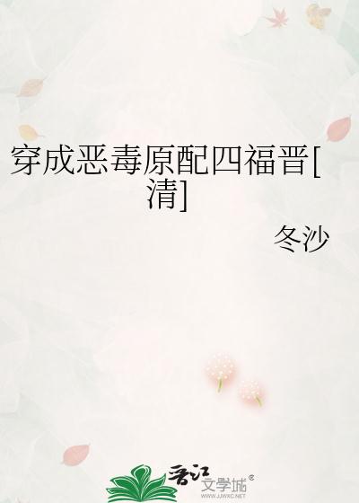 员工的味道