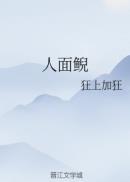陈文杰
