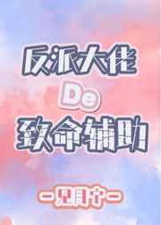 男女羞羞视频免费看