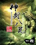 亚洲第一卡二新区乱码