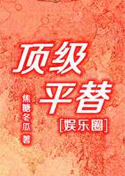 开心鬼系列