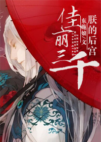 北川绘美