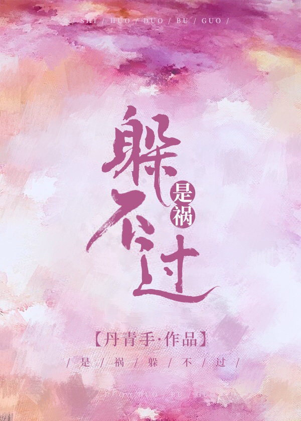 催眠杨幂
