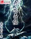 奇米影视777中文久久爱久