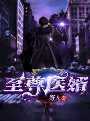 小莹客厅激情1章至50章视频