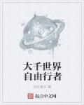 剑网3怎么收费