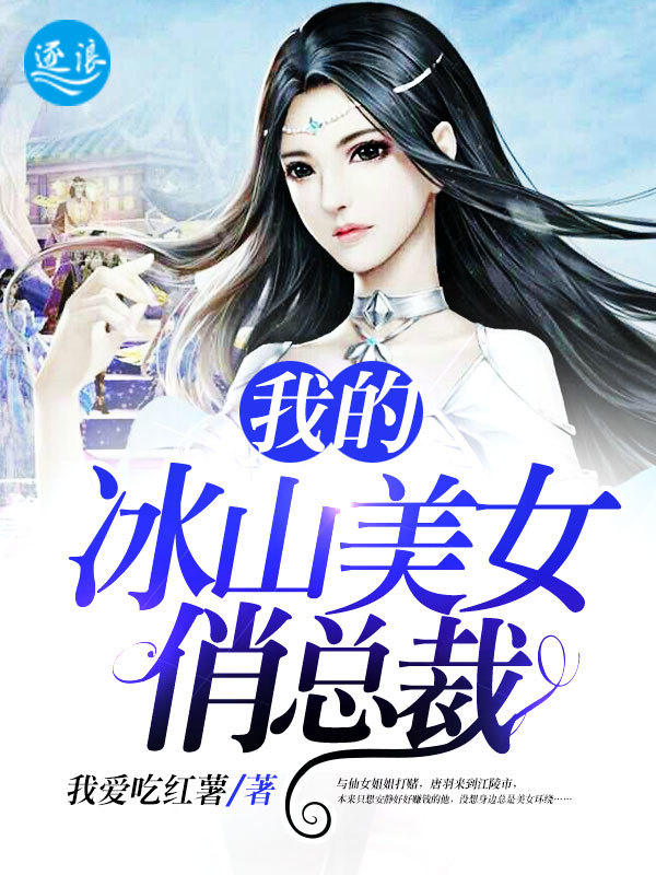 舔鲍鱼