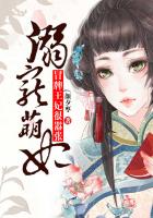 女主浪荡喷水好爽NP文