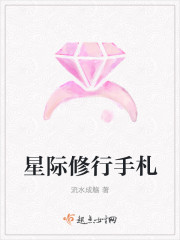 开放大胆的推油按摩