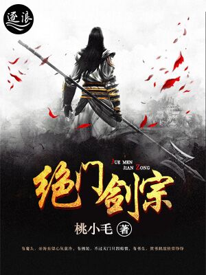 重口味拳交