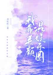 邪兵狂龙杨飞