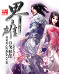 潮汐海灵 菲兹