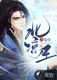 李老汉的小花桂兰