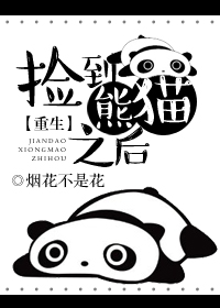 快穿睡遍男主们h