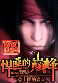 是!尚先生