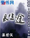 老师影院视频播放