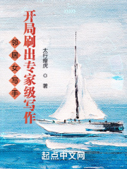 六岁小蛇后下载