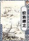 洛兰钰王爷穿越小说免费阅读无弹窗