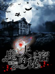 3dh游戏
