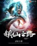 武神风暴